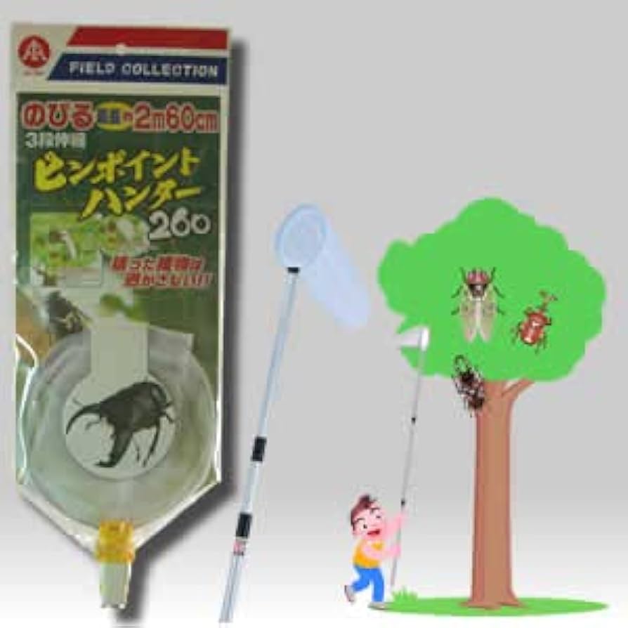 Amazon | 【フジコン】ピンポイントハンター260 | ペットグッズ