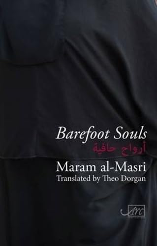 Barefoot Souls (Arc Translations) (Arabic, English and French Edition)