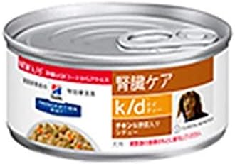 Amazon 特別療法食 ヒルズ プリスクリプション ダイエット 犬用 腎臓ケア K D チキン 野菜入りシチュー缶 156g 24缶 ヒルズ メディカル ウェット 通販