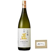 日本酒 山田錦 大吟醸 匠 1800ml×1本 京姫酒造