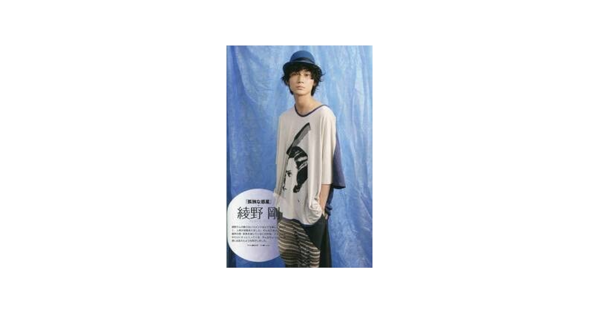 綾野剛　出演DVDまとめて！ 入手困難作品も！ 綾野剛 出演DVDまとめて！ 入手困難作品も！ 51sYHHDLdkL._UF350