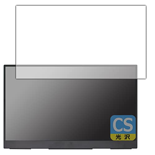 PDA工房 InnoView 15.6インチ モバイルモニター INVPM001-02B (フィルムサイズ 349mm×196mm)対応 Crystal Shield 保護 フィルム 光沢 日本製