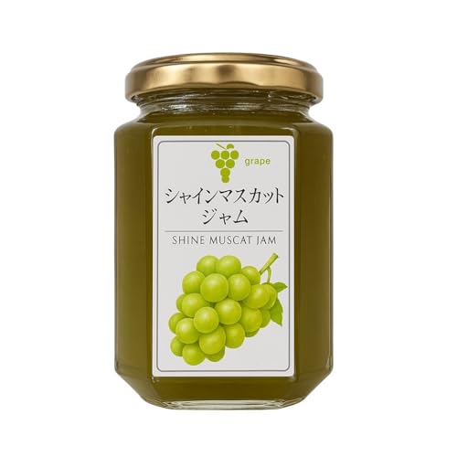 森本商会 島根県産シャインマスカット使用 シャインマスカットジャム 160g