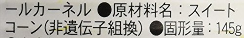 ホテイフーズ 無添加コーン タイ産 180g×6個 8枚目