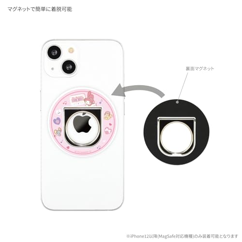 グルマンディーズ サンリオキャラクターズ MagSafe 対応 マルチリング マイメロディ SANG-366MM
