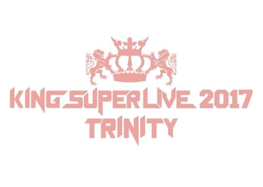 KING SUPER LIVE 2018〈2枚組〉 KING SUPER LIVE 2018〈2枚組〉 KING SUPER LIVE 2018〈2枚組