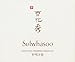 Sulwhasoo Essential Firming Cream, 2.5 Fluid Ounce