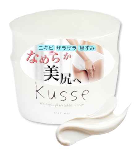 桜愛 SAKURA LOVE ヒップケアクリーム 医薬部外品 お尻ニキビ 黒ずみ ざらつき おしり ブツブツ 30g