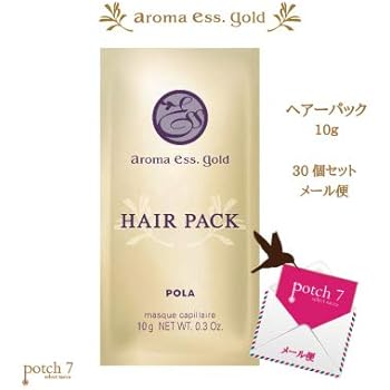 Amazon 小ロット ポーラ ヘアパック アロマエッセゴールド パウチ 10g 30個 メール便 アロマエッセゴールド ヘアトリートメント 通販