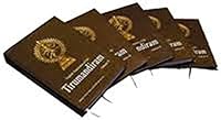 The Tirumandiram (Set of 5 Volumes) 1895383617 Book Cover