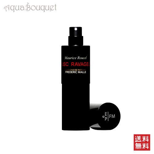 Amazon | フレデリック マル ムスク ラバジュール 30ml FREDERIC MALLE