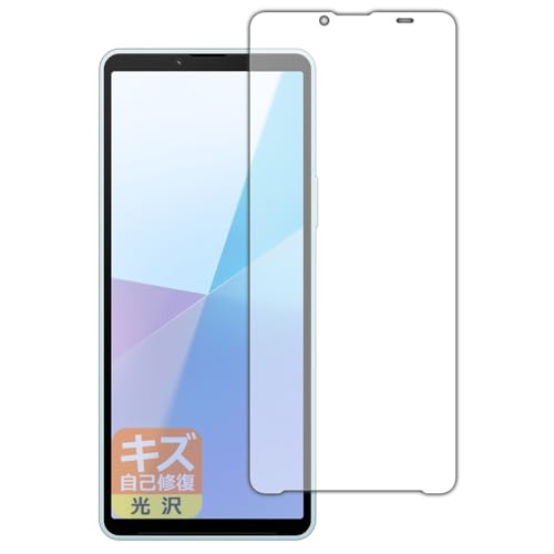 PDAH[ Xperia 10 VI (SO-52E/SOG14/A402SO/XQ-ES44) Ή LYȏC ی tB [ʗp]  {