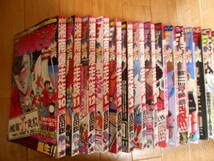 Amazon.co.jp: 完結＆全巻 月刊 湘南爆走族 全20巻 ショウバク 吉田
