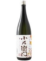 小左衛門(こざえもん) 純米吟醸 ひやおろし 1800ml