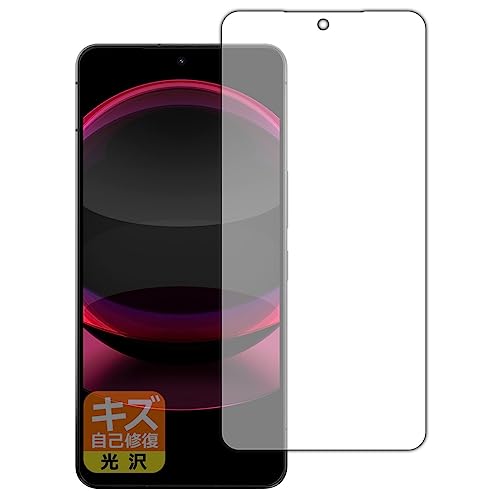 PDAH[ AQUOS R8 pro Ή LYȏC ی tB [ʓwFؑΉ]  {