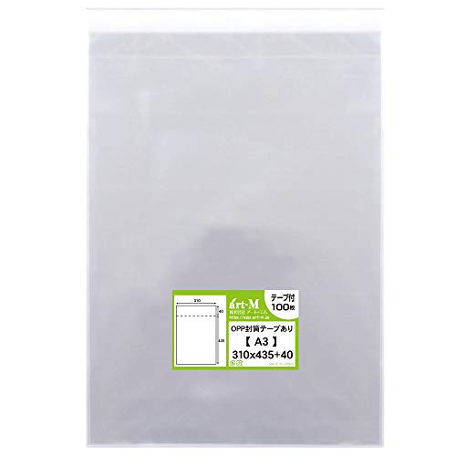 とっぽGじょ⭐︎75 　透明封筒 OPP封筒 テープ有り　1箱/4000×7 とっぽGじょ⭐︎75 透明封筒 OPP封筒 テープ有り 1箱/4000