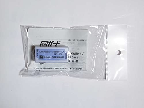 テスラ缶 インテグラルフレッシャー [電磁波対策] 正規品]テスラインテグラルフレッシャーΩ テスラ缶 電磁波対策に