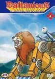 daltanious episodio 5  Daltanious (ep.13-16) Volume 04