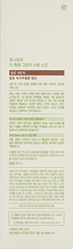 TONYMOLY The Chok Chok Green Tea Watery Skin - Image 3