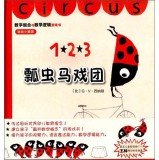 Circus 123 (Chinese Edition) [Chinese] 7554103709 Book Cover