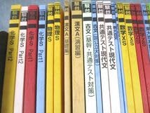 Amazon.co.jp: VC11-044 駿台 東京大学 東大理系コース 英語数学国語