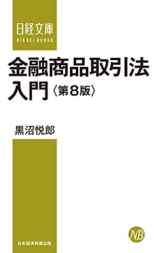 Amazon.co.jp: 黒沼 悦郎: 本、バイオグラフィー、最新アップデート