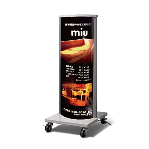 看板 電飾看板 立て看板 スタンド看板 アルミ製 電飾スタンド看板 店舗用看板 照明入り看板 eco電飾スタンド 楕円型 W500mmxH1375mm value-4802の画像