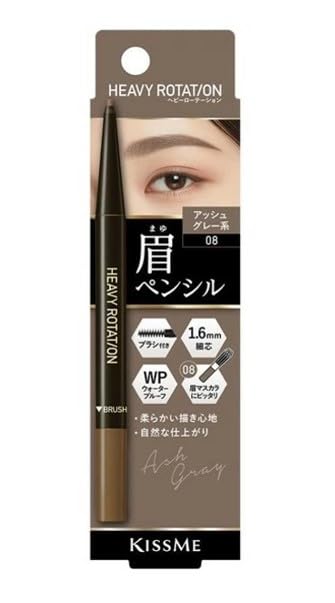 Amazon.co.jp: ヘビーローテーション アイブロウペンシル 08（アッシュ