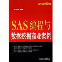 SAS programming and data mining business case 7111305353 Book Cover