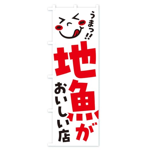 �̂ڂ�� �n�������������X�E���܂� �R���p�N�g45x150cm ���`�` A8FT_AC �O�b�Y�v��/GoodsPro