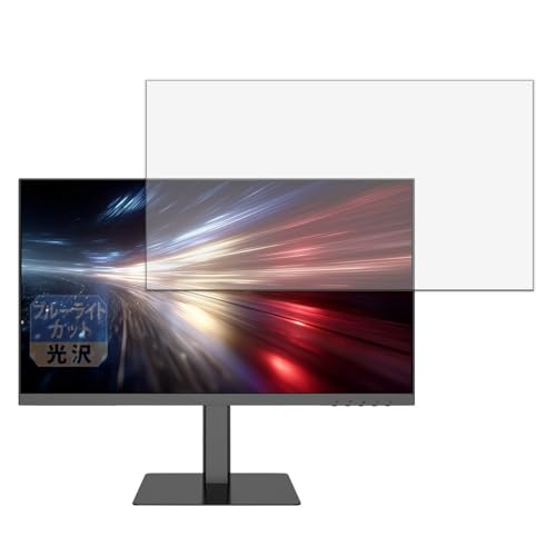 Leipsden �t�B���� JAPANNEXT JN-215V120F-HSPC6 �Ή� �ی�t�B���� �u���[���C�g�J�b�g �ڂɗD���� ����