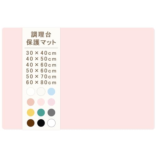 シリコンマット キッチン 耐熱マット 【耐熱230℃・耐冷-60℃・5サイズ／11色展開】 調理台 保護 カウンター シンク 作業台 大判サイズ 厚手 人工大理石 拭ける キズ 汚れ シミ 防止 滑り止め 吸音 静音 作業台 台所 保護シート 半透明 カットOK Silicone Mat (40×60cm, 灰桜)