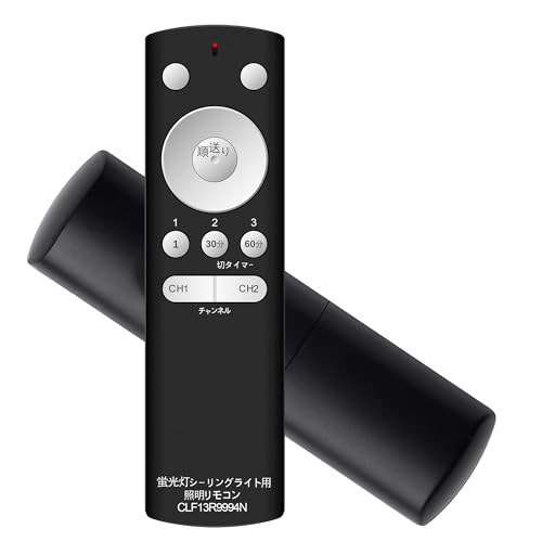 Amazon.co.jp: CANTENDO: パナソニック 照明 リモコン