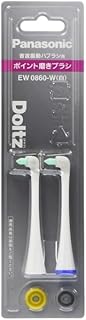 替えブラシ ドルツ EW0860-W 白 ポイント磨きタイプ 2本入 交換時期確認シール付き