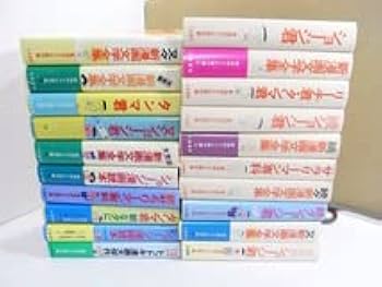 V東海林さだお傑作集 全19巻+別巻 20冊セット 立風書房 昭和48年