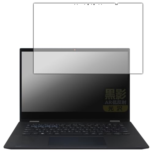 PDA�H�[ ExpertBook B5 Flip (B5402FVA) �Ή� ���e[AR�ᔽ�ˁE����] �ی� �t�B���� ���{��