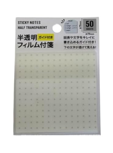 図表や文字をキレイに書き込める 半透明 ガイド付き フィルム付箋 1個 (ホワイト(ドット))
