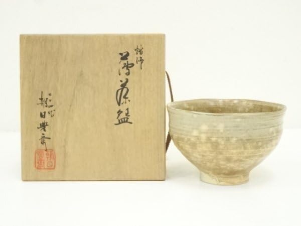 ys7284242; 朝日焼 七十四代 朝日豊斎造 燔師茶碗(共箱)