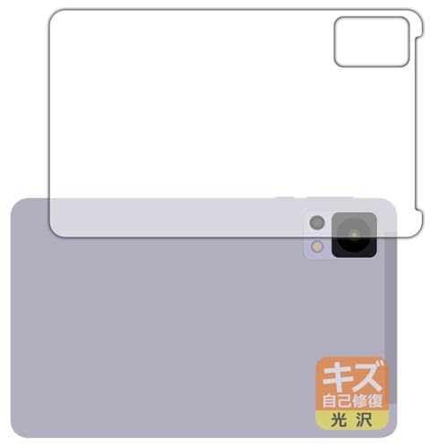 PDAH[ DOOGEE T20 mini / T20 mini KID Ή LYȏC ی tB [wʗp]  {