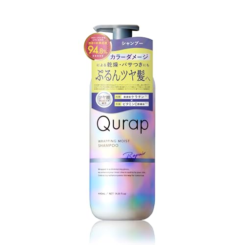I-ne Qurap ラッピングモイストシャンプー
