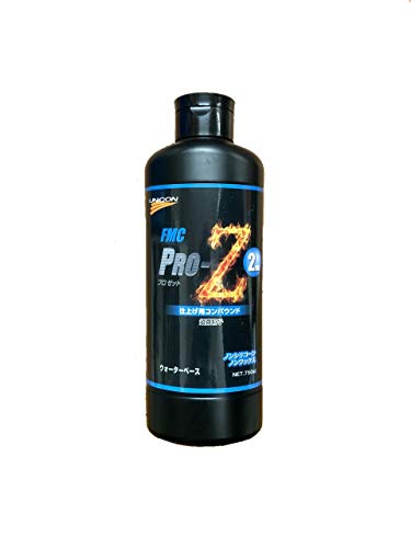 ユニコン　FMC 8000-LS 8025-LS コンパウンド 2本セット ユニコンFMC 8000-LS 8025-LS コンパウンド 2本セット