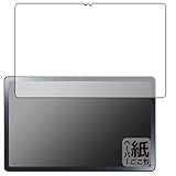 PDA工房 LAVIE T11 T1175/FAS, TAB11/202 (11.5型ワイド・2023年4月発売モデル)対応 紙に書くような描き心地 保護 フィルム [画面用] 反射低減 日本製