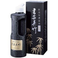 Encre de Chine Kuretake flacon 500ml pour calligraphie import Japon