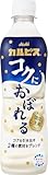 カルピス コクにおぼれる 490ml×24本[アサヒ飲料]