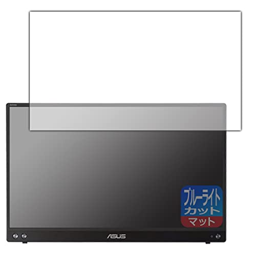 PDAH[ ASUS ZenScreen MB16ACV u[CgJbg[˒ጸ] ی tB {