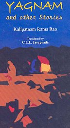 Kalipatnam Rama Rao Yagnam and other Stories : Kalipatnam Rama Rao: Amazon.in: Books
