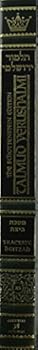 Hardcover Schottenstein Talmud Yerushalmi: English Edition (#23) Beitzah Book
