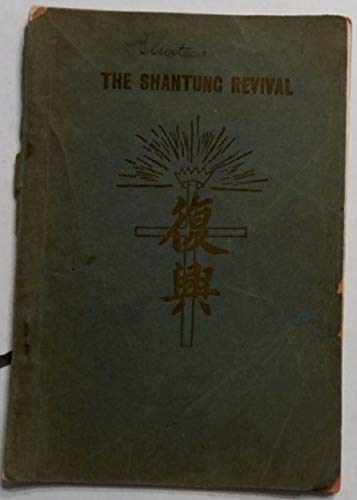 The Shantung Revival (The Greatest Revival in Baptist Church History)