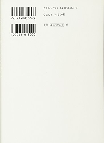 Nhkさかのぼり日本史 外交篇 9 平安 奈良 外交から貿易への大転換 なぜ 大唐帝国との国交は途絶えたのか Japanese Books History Nbsp And Nbsp Geography 日本史 奈良 平安 Whenbuy Jchere Com