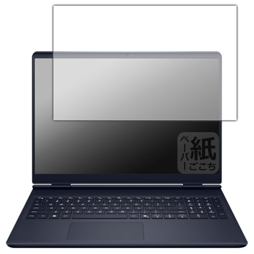 PDA工房 Alienware 16 Aurora (AC16250) 対応 紙に書くような描き心地 保護 フィルム 反射低減 日本製